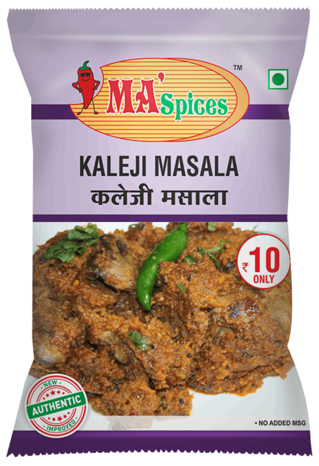 Buy Kaleji Masala | Ma Spices