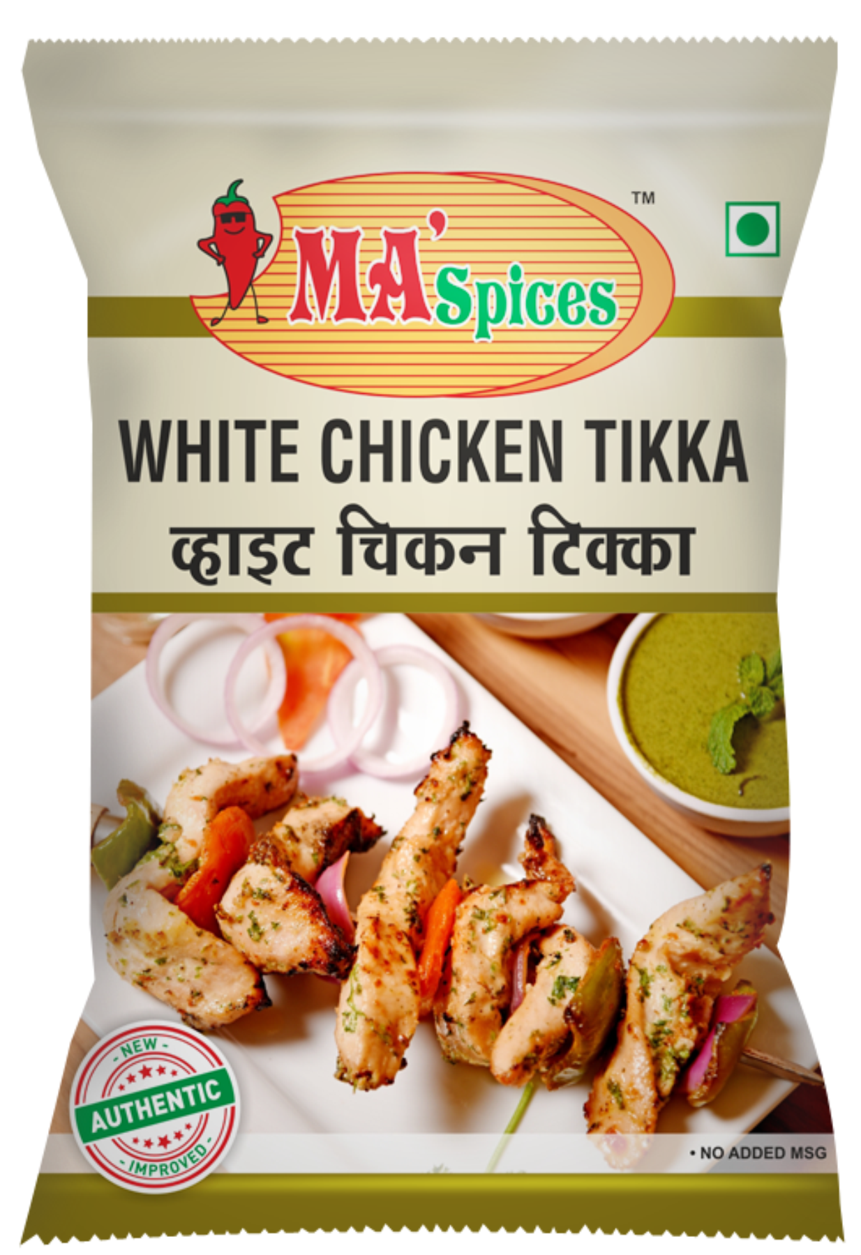 Chicken Schezwan Tikka Masala | Ma Spices