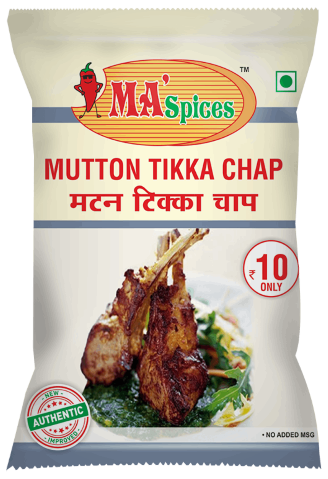 Mutton Tikka Chaap Masala | Ma Spices