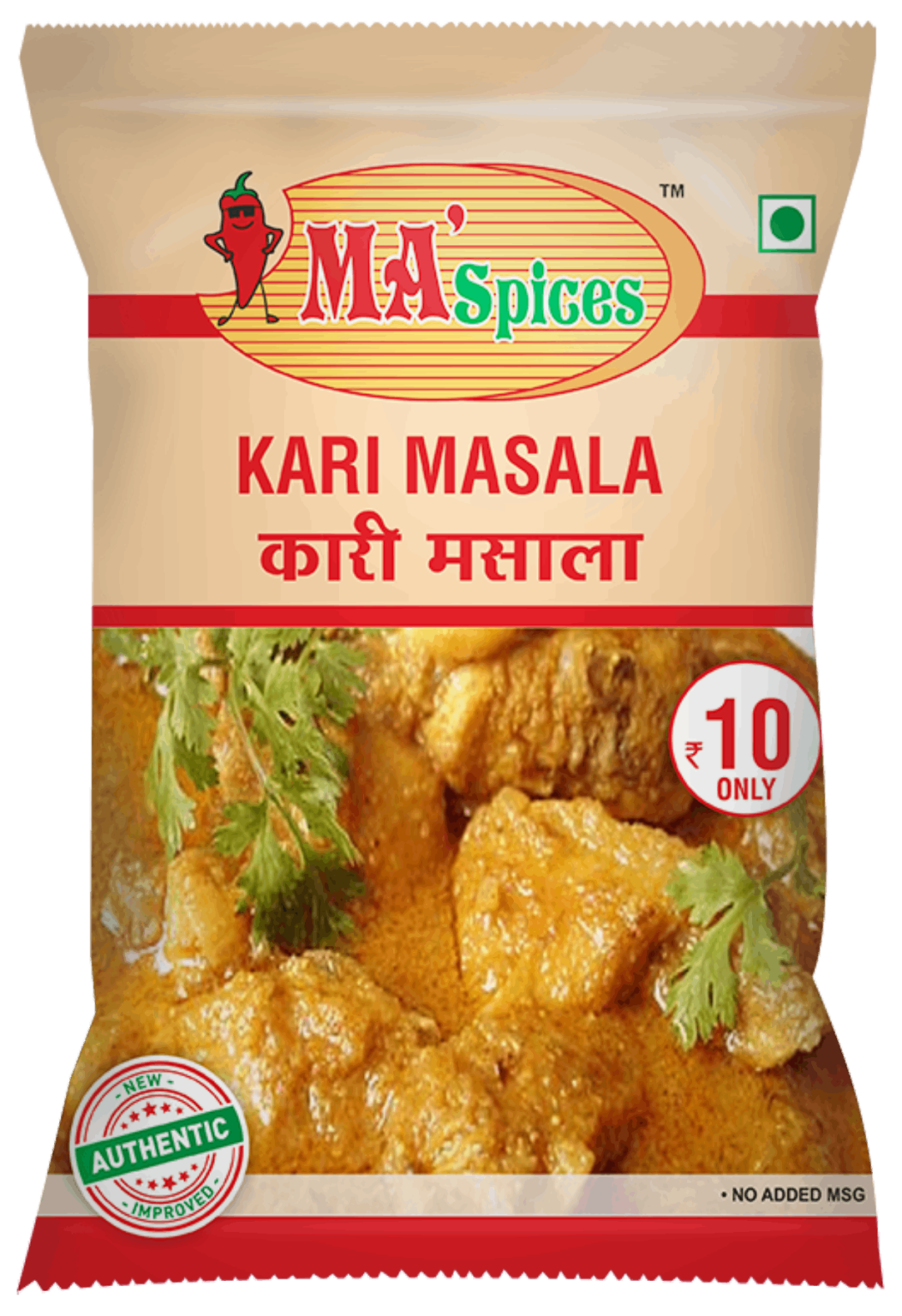 KARI MASALA - Ma's Masala