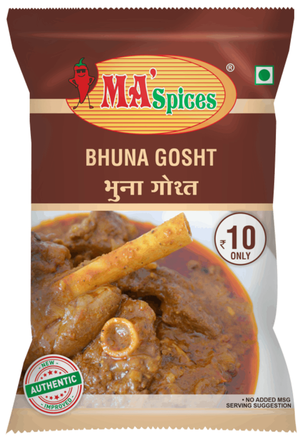 Bhuna Gosht Masala | Ma Spices