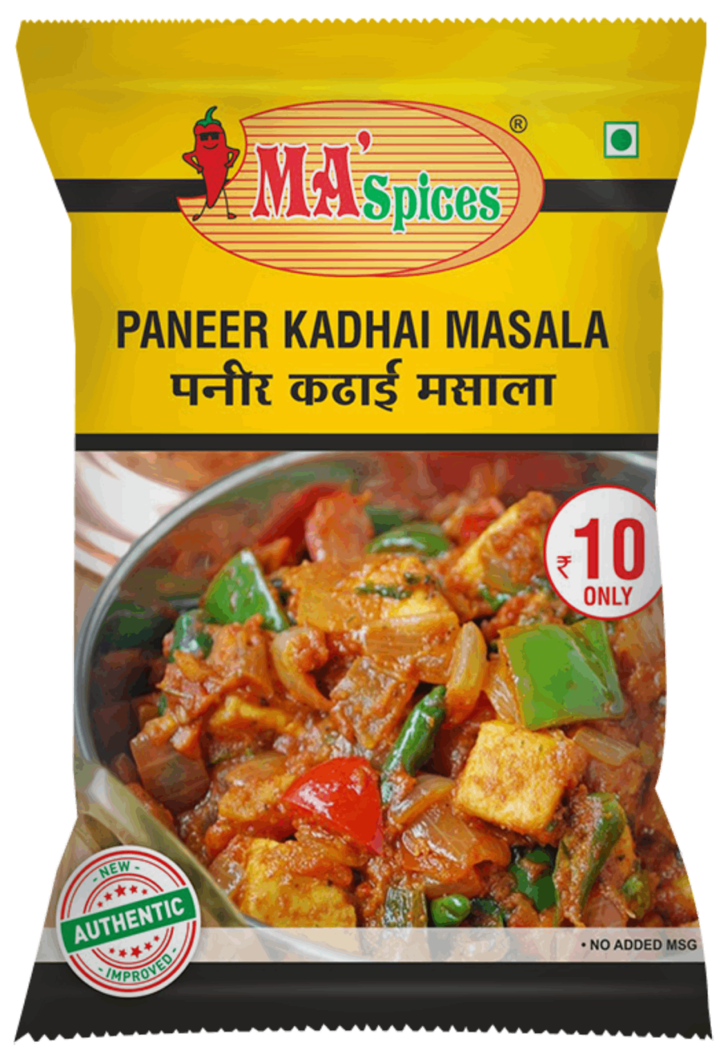 paneer-gravy-archives-ma-s-masala